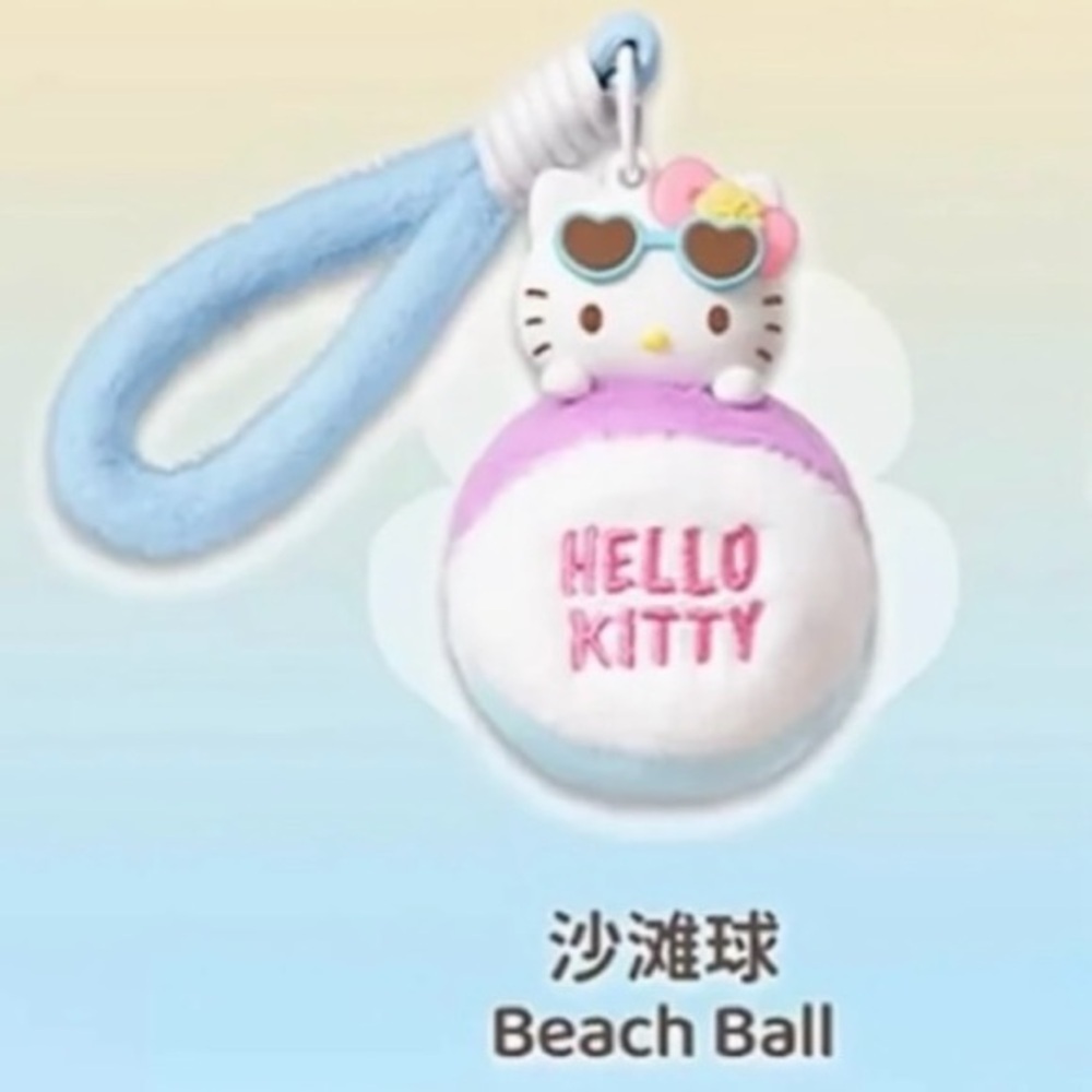 Miniso x Hello Kitty Summer Tan Scented Plush Pendant - Beach Ball